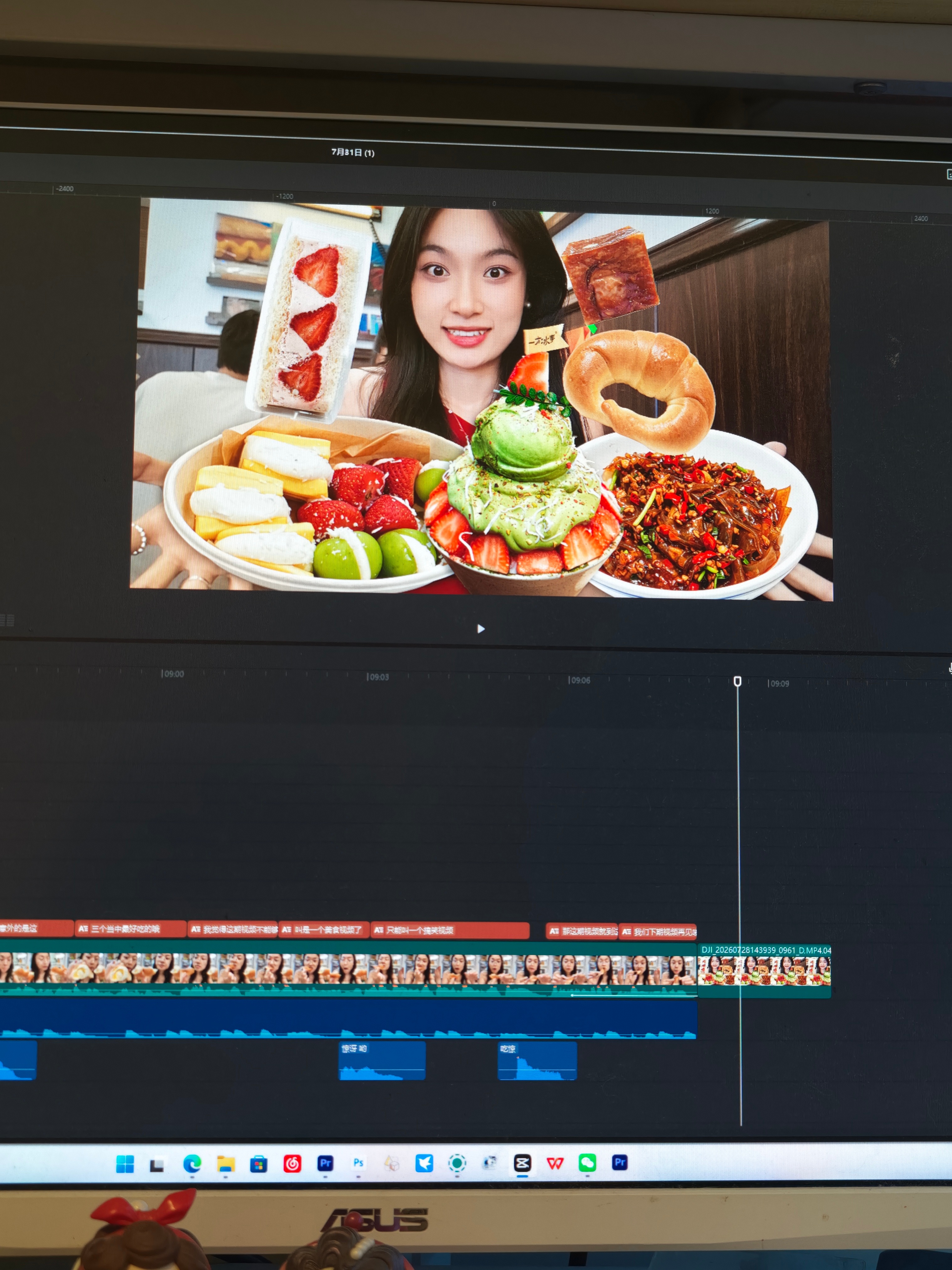 今晚七点更新美食逛吃视频！冲冲冲最近很勤快