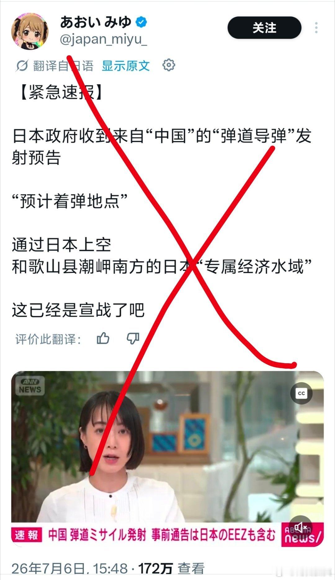 咋的，你们要准备偷袭吗？咱们已经明确说了不针对任何国家，小日本还在给自己加戏中方