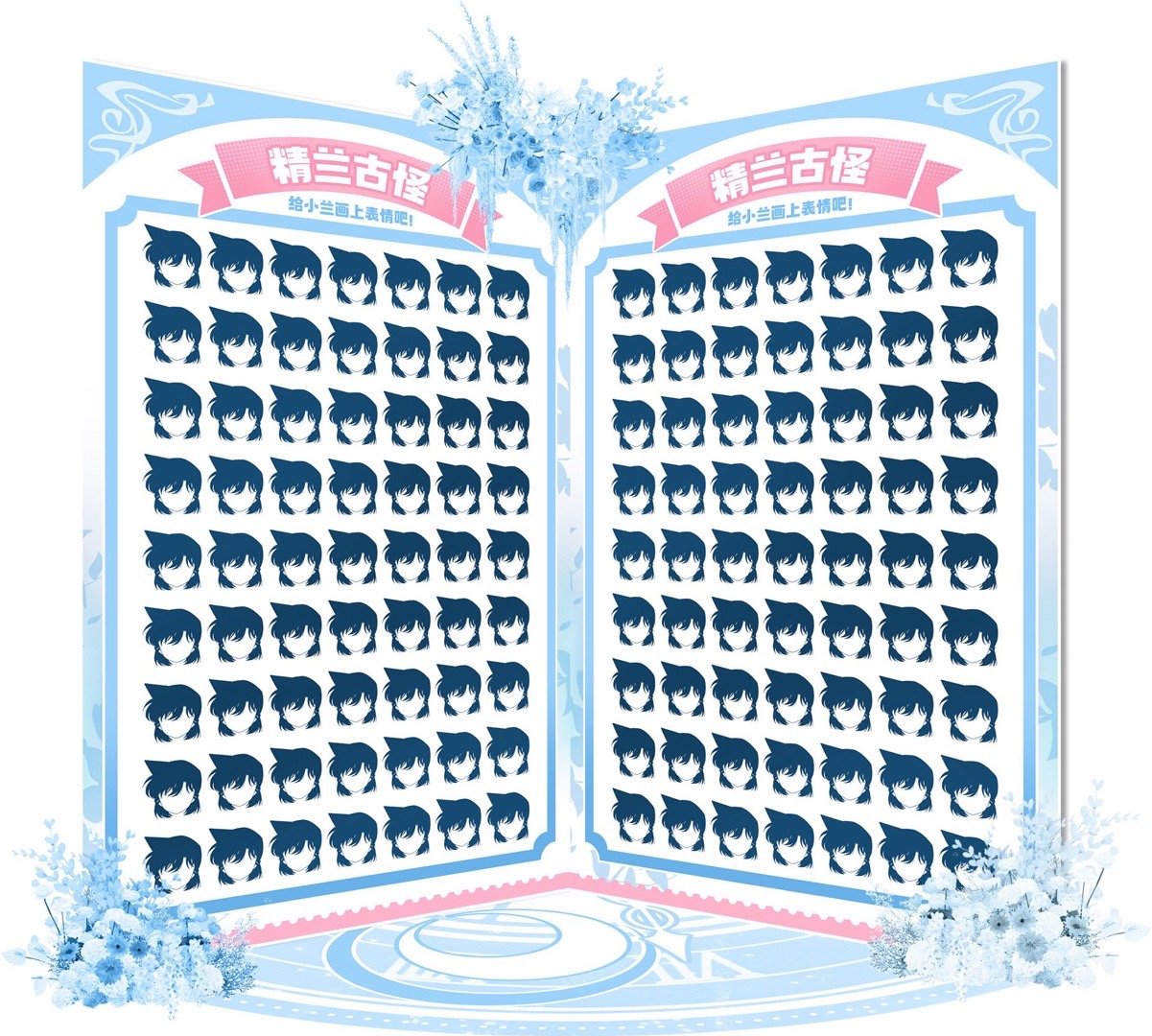 毛利兰 🩵毛利兰 🩵2026毛利兰ONLY 🩵毛利兰ONLY   ·̩͙̩