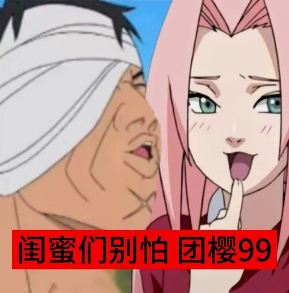 佐樱我标记了一处沙袋 