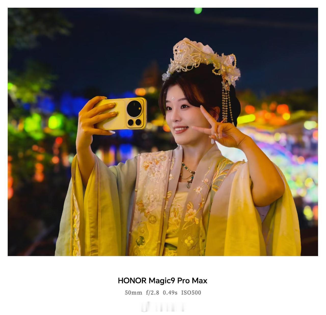 实测荣耀Magic9 Pro Max闪光灯的差距，一眼就能看出差别✨
 
同场景