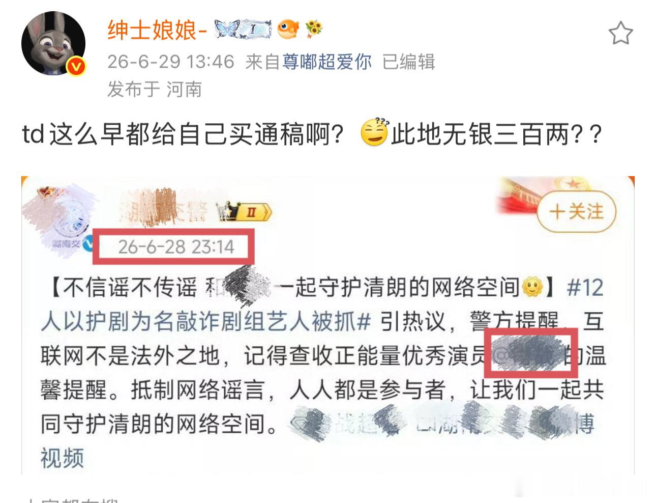 八百yxh，另外还有诸多媒体来嘿我们在这篇博有提到网页链接