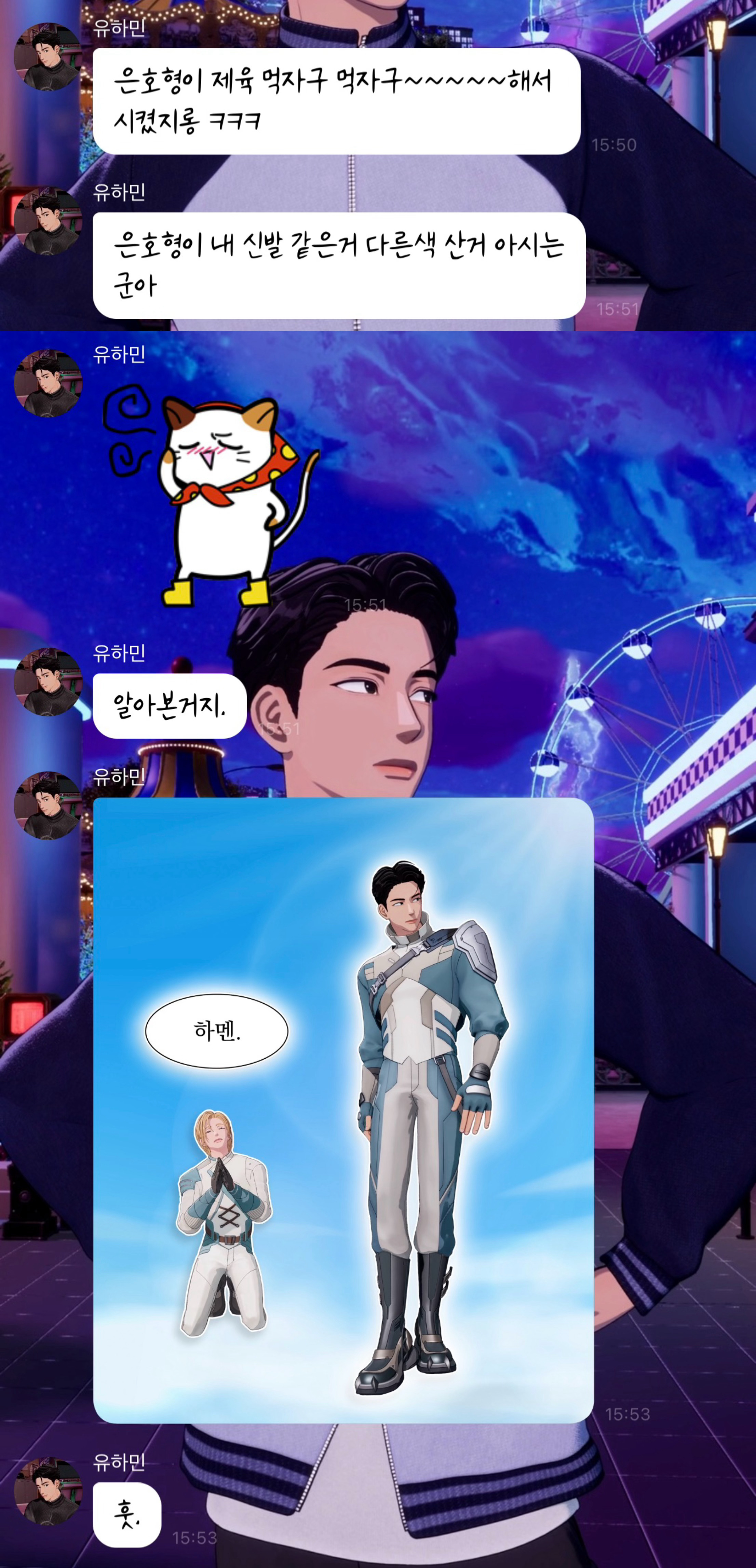 260609 诺亚泡泡/河玟泡泡 俩话题并行 一直在答这个又答那个的....好可