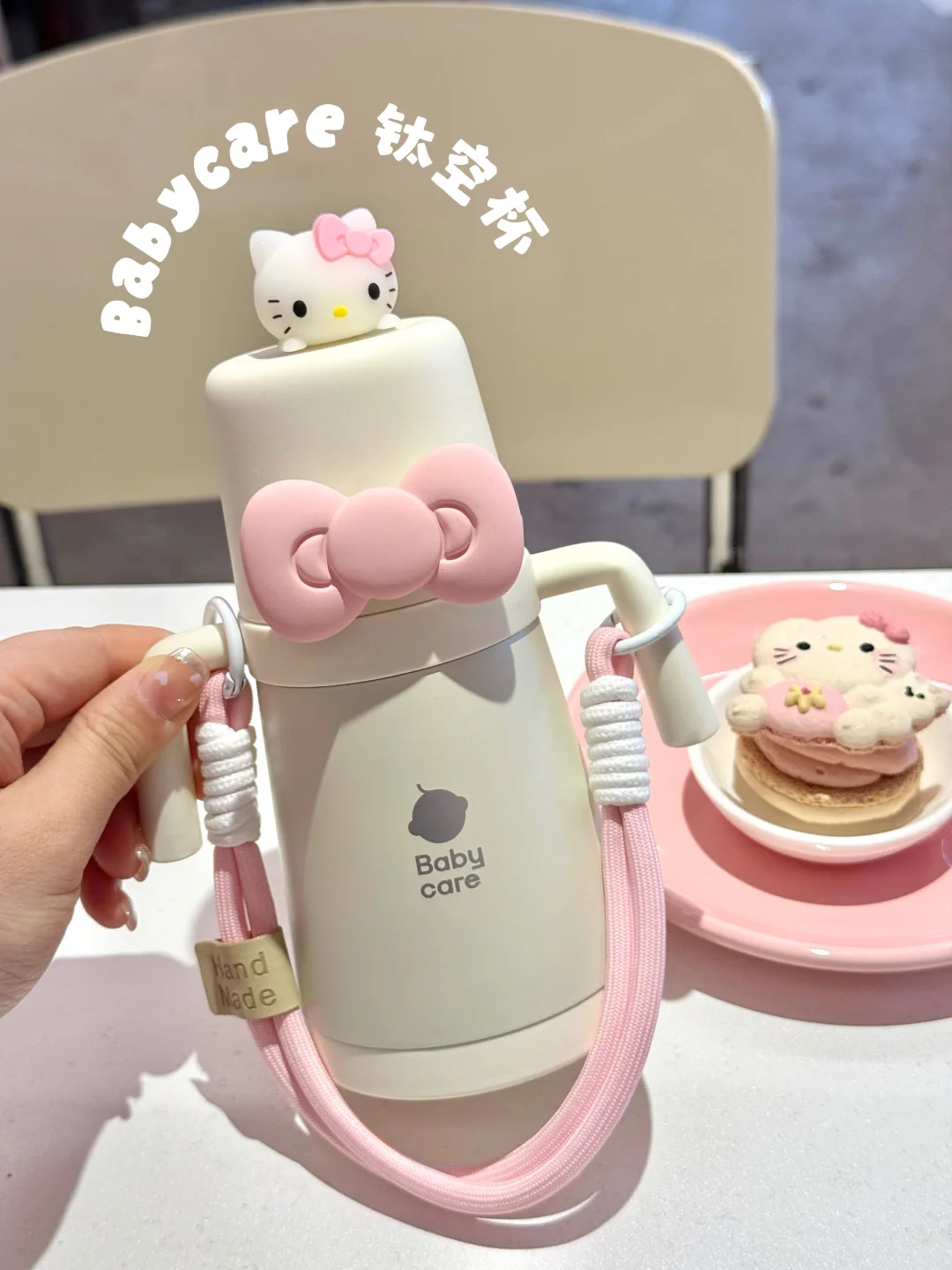 没有见过比介个更好看的保温杯了！！！