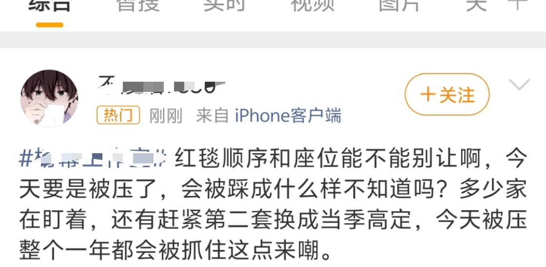 内场已经入座了麻风要的第二套没了哈哈哈哈哈哈哈哈哈哈哈哈哈哈哈 