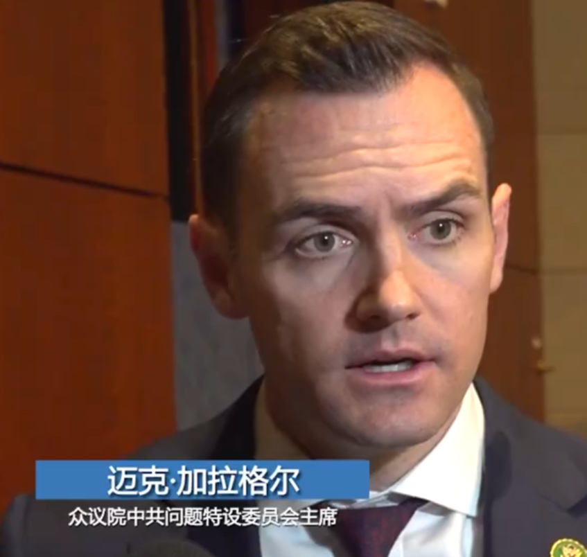美国会众院中国问题特设委员会主席加拉格尔对美国媒体说：“在美国，芬太尼导致数千人