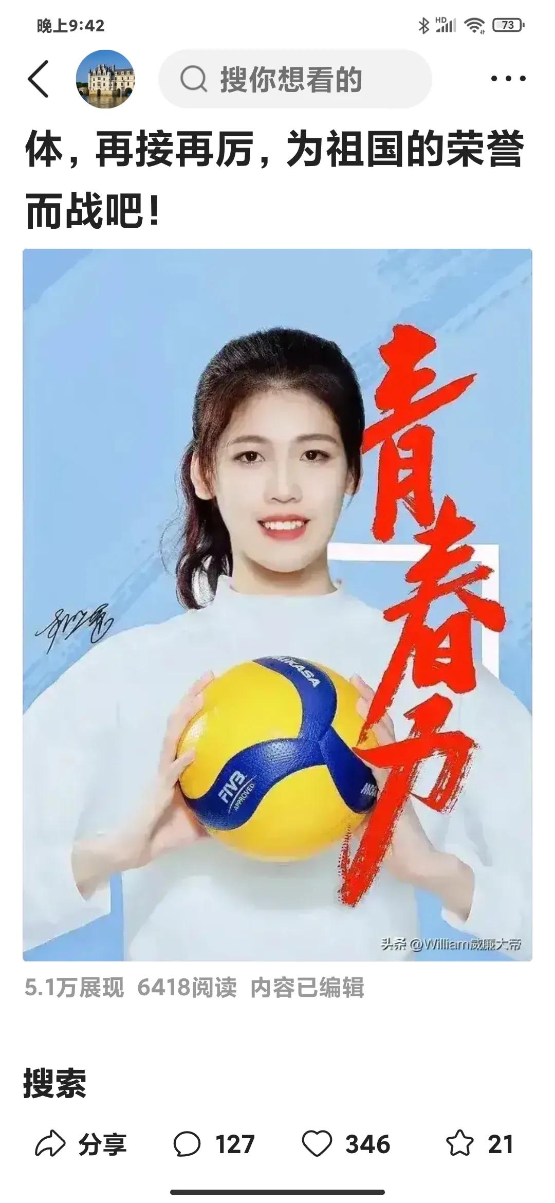 [[大笑][赞]天津女排VS巴西米纳第一局：25：22告捷[大笑][赞]]
  