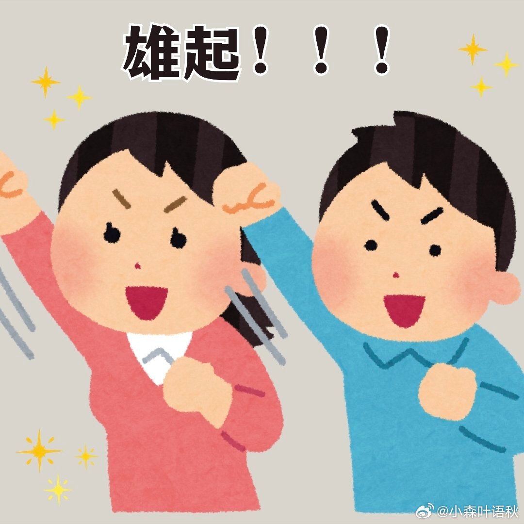 亚马尔世界杯首球 对比太强烈，亚马尔十八岁世界杯破门，我十八岁还在纠结早起看球这