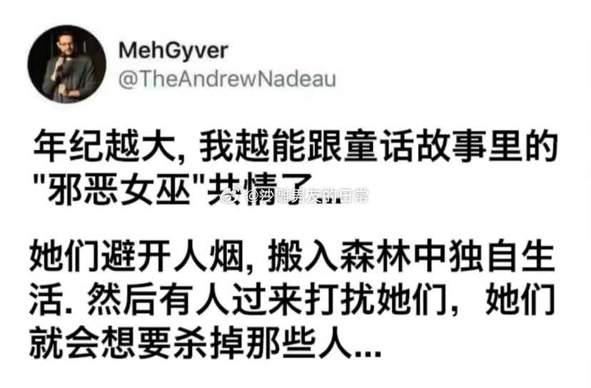 和女巫狠狠共情了[跪了] ​​​