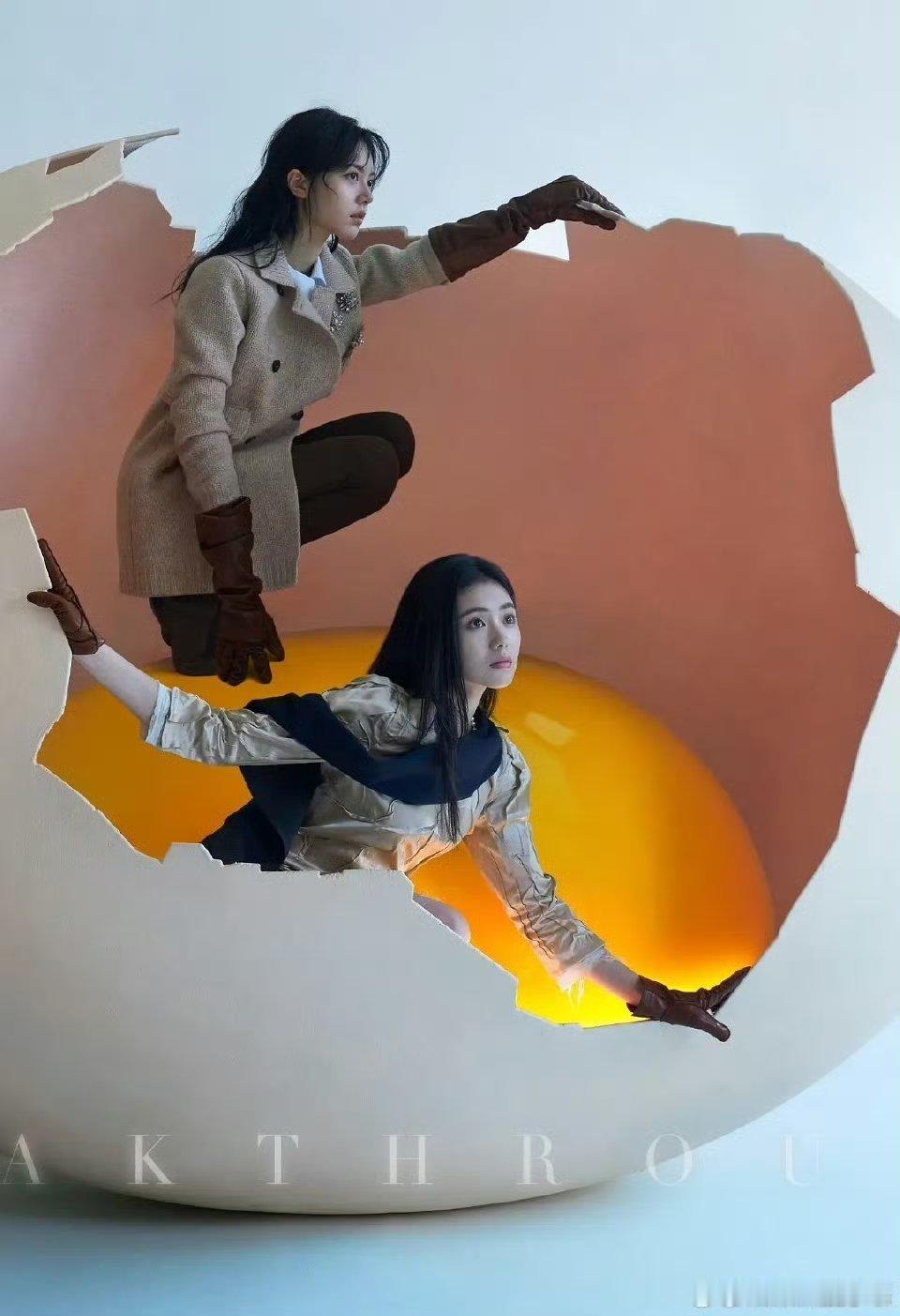 miumiu新图，简直是精灵vs土妞.... ​​​