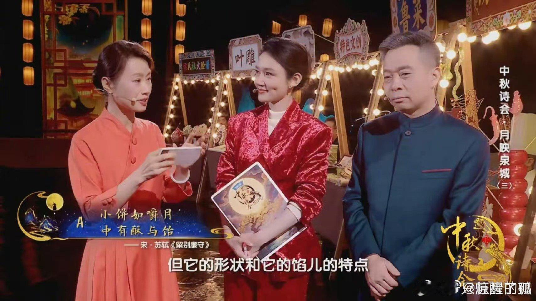 原来一开始中秋节不吃月饼 大家以为中秋节都是吃月饼的呀，没有想到一开始的中秋节是