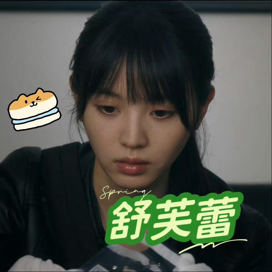 王骁田曦薇 煎饼果子遇上舒芙蕾烟火松弛碰撞清甜灵动，佛系神探搭配元气女警，反差感