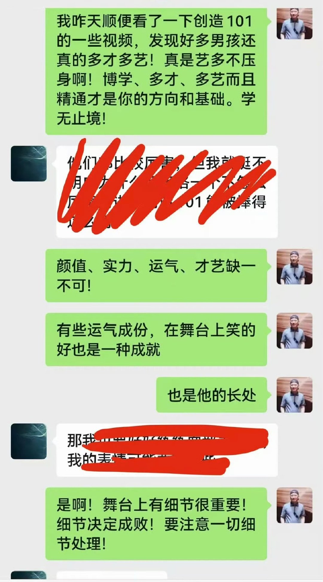 严浩翔 何洛洛 严军晒与严浩翔聊天记录，严浩翔：但我就挺不明白为什么何洛洛一个不