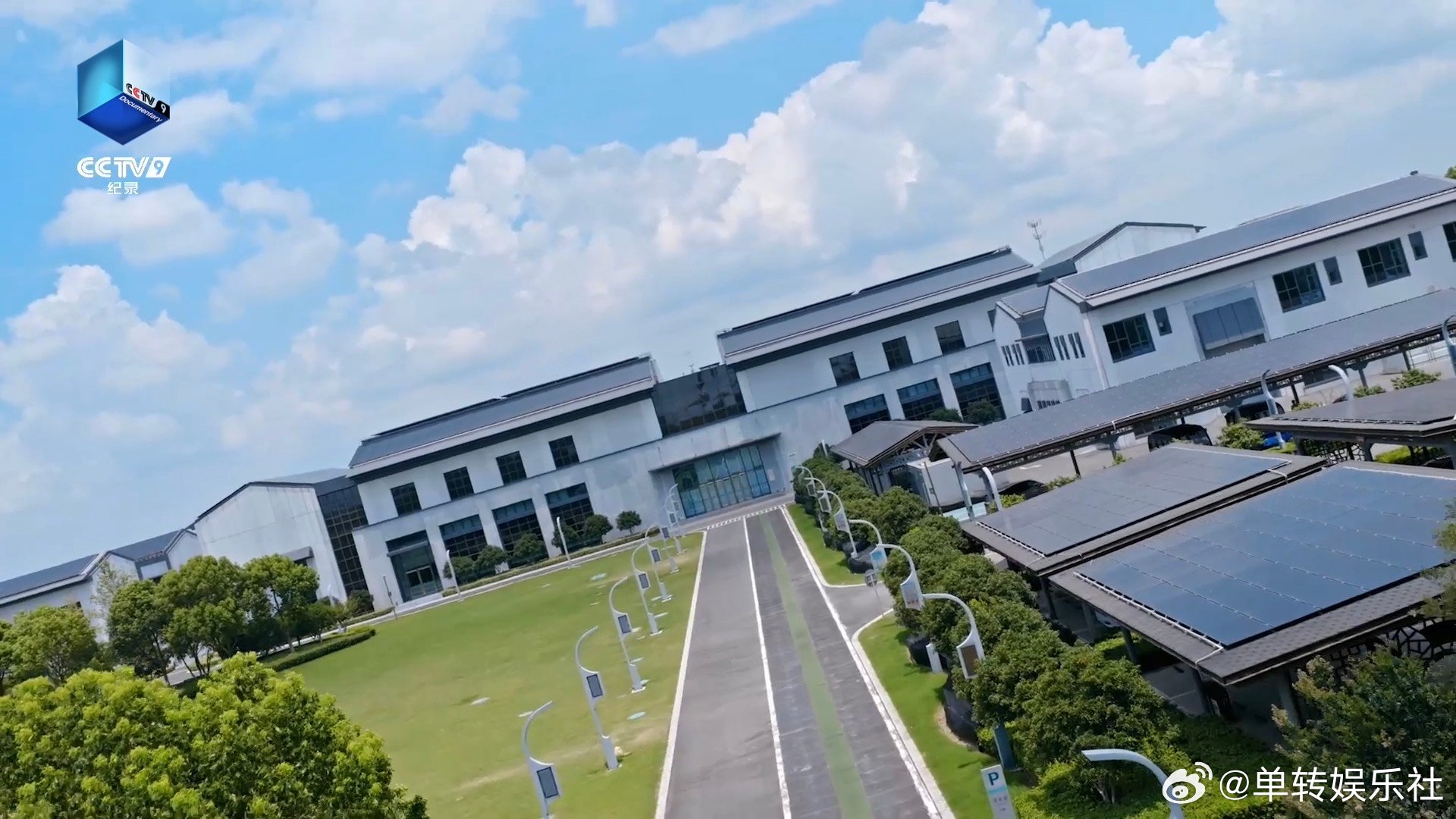 苏州把无线充电玩到了马路上 以后通勤路过充电路段，电量悄悄上涨，不用再规划专门充