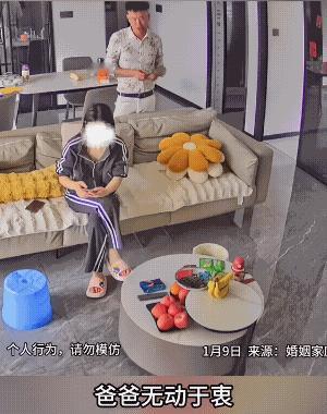 夫妻可能是发生了语言争执，结果妻子好似发疯了似的，又摔又砸，吓得六七岁的孩子不知