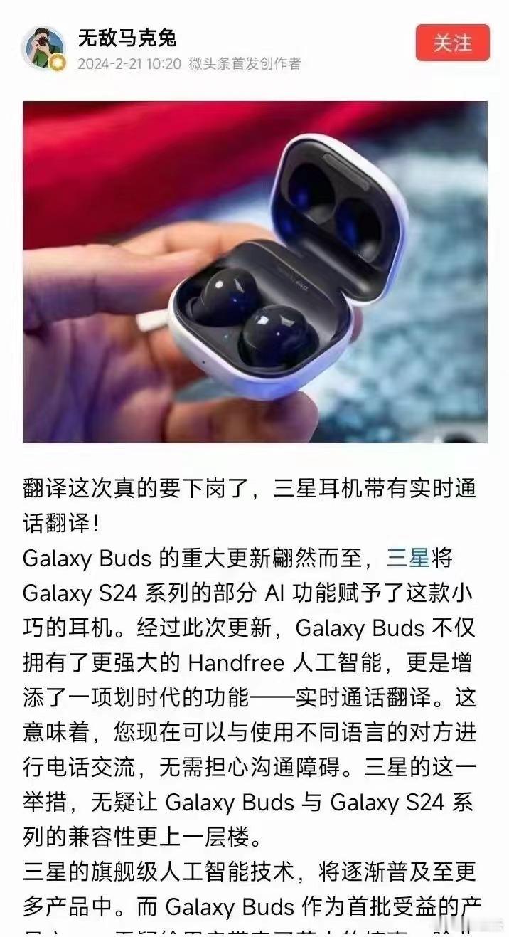 包括中文翻译吗？ ​​​