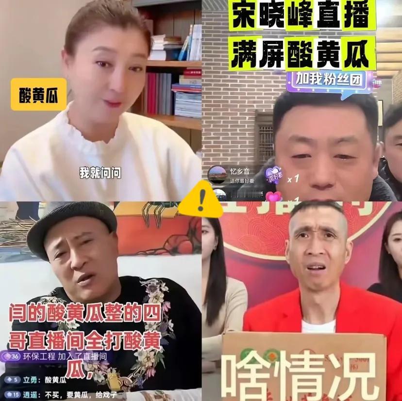 闫学晶这波“哭穷”，直接给明星割韭菜的时代敲响了丧钟！不是网友太苛刻，而是被当“