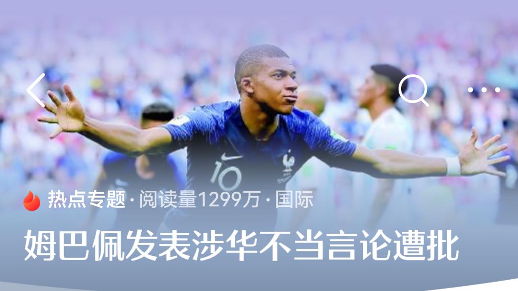 它们不是认了错，只是在及时止损。莫雷事件发生之后，我作为追了NBA多年的老球迷，