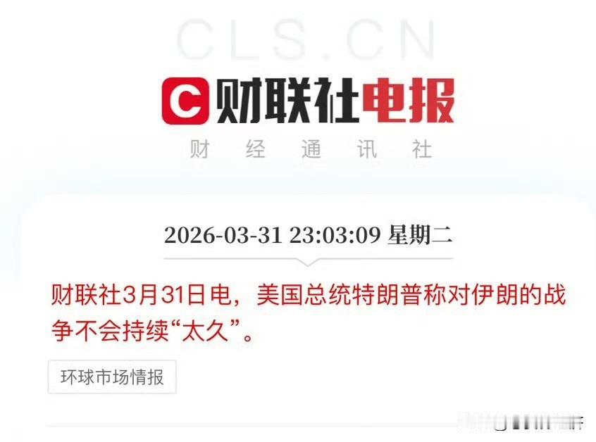 欧洲天然气价格延续跌势，现跌8%至50欧元/兆瓦时附近，交易员正权衡中东停火可能