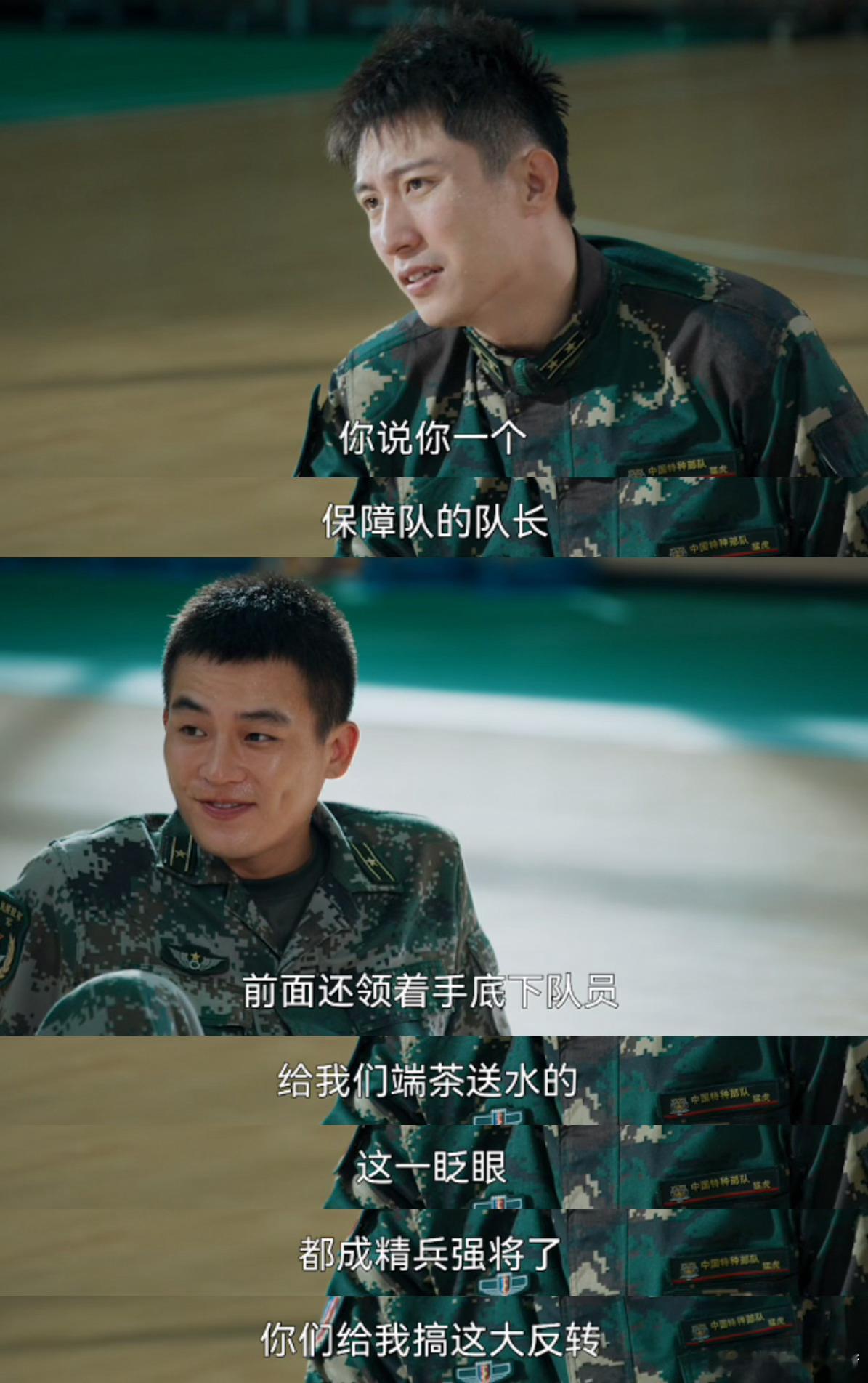 欧豪黄景瑜互放狠话黄景瑜要验欧豪的牌《兵自风中来》高能名场面，黄景瑜欧豪线上互放