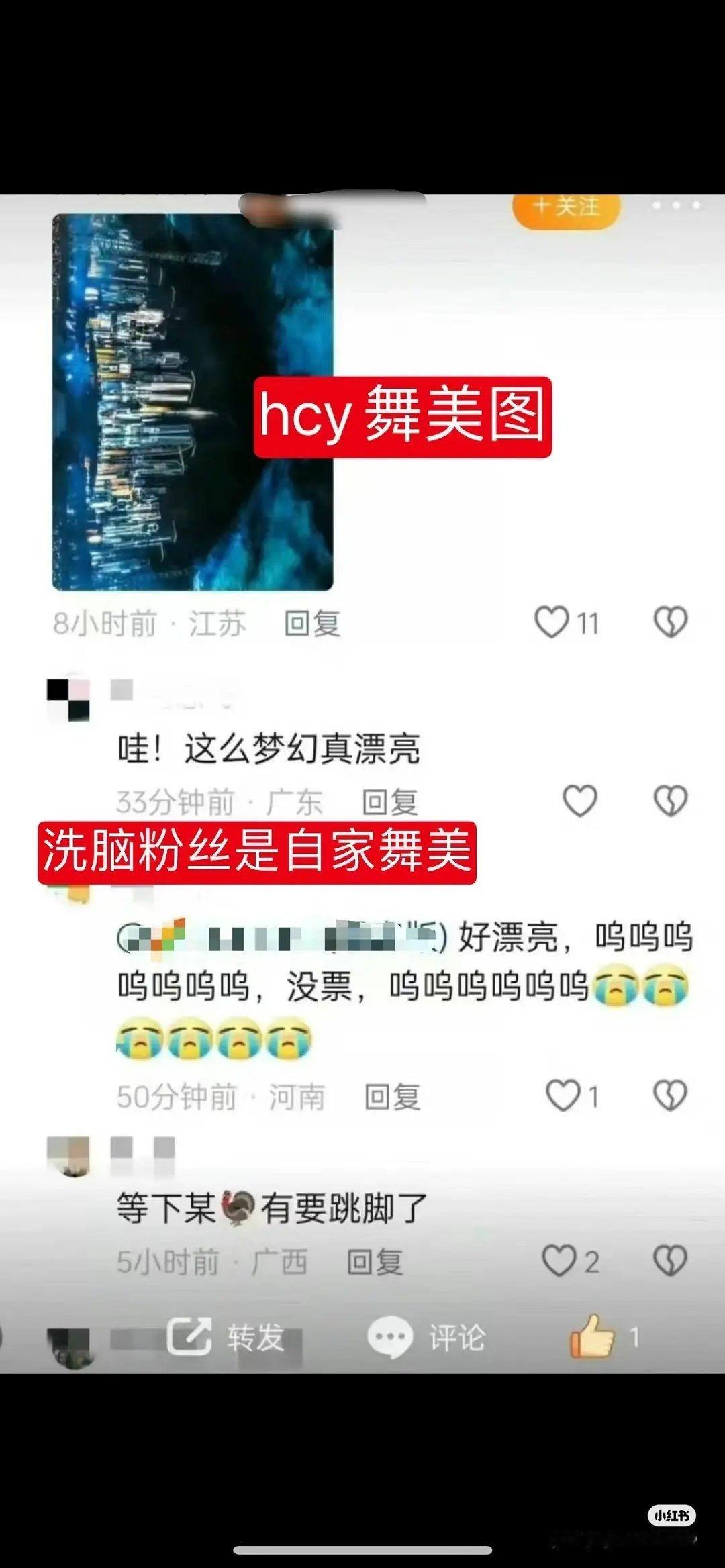 周深家不在意舞美的吗，华晨宇粉丝说这个场景，似曾相识 ​​​