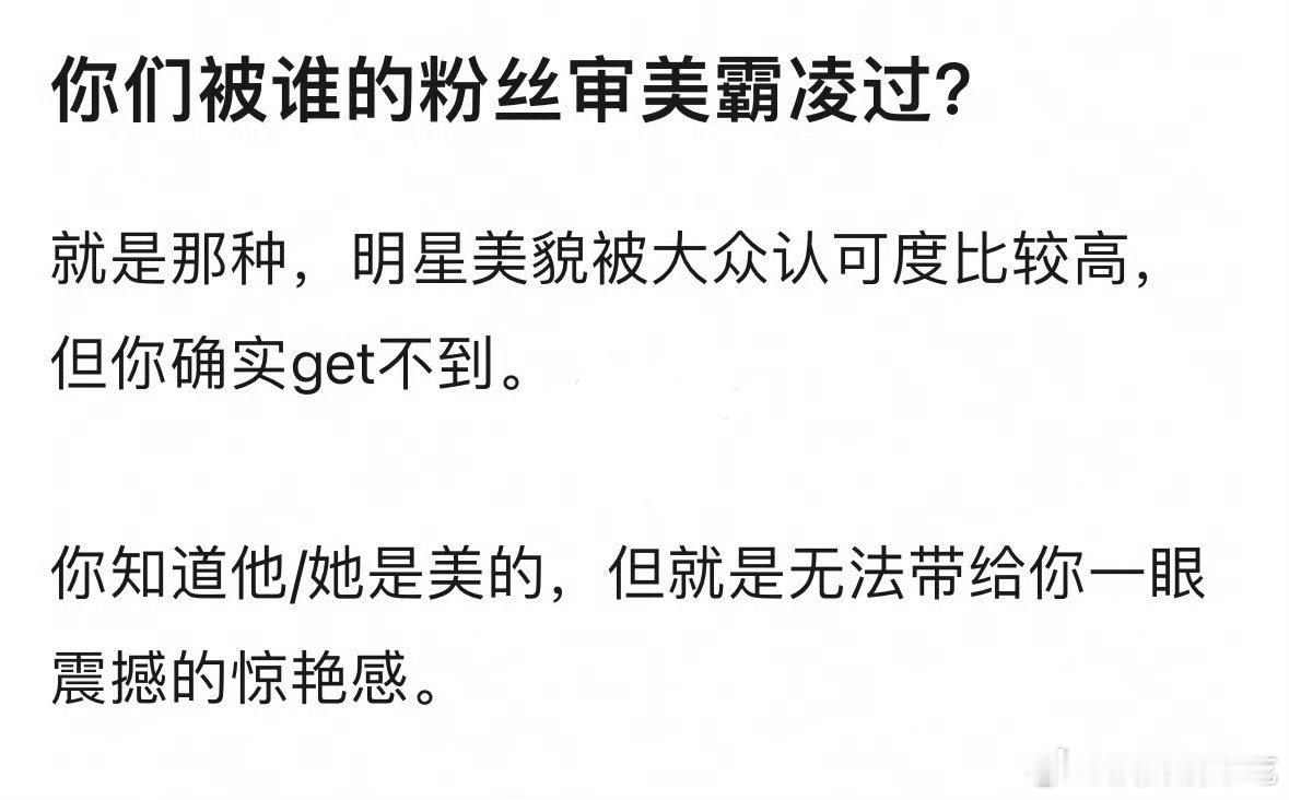 踩缝纫机那个，不过我也不觉得这是审美80，毕竟夸的人那么多，估计只是没在我的审美