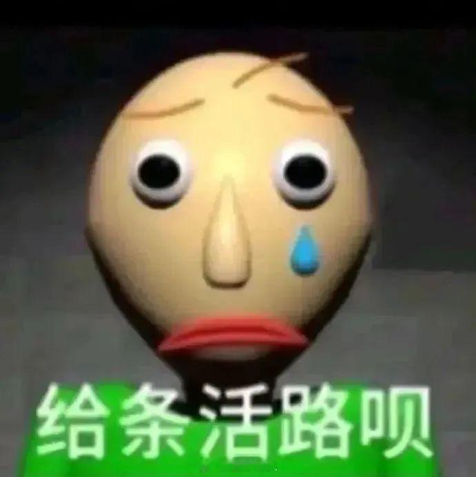 一个需要领社会补助的人到底是什么原因能欠下巨额债务？这个巨额债务具体又是什么数字