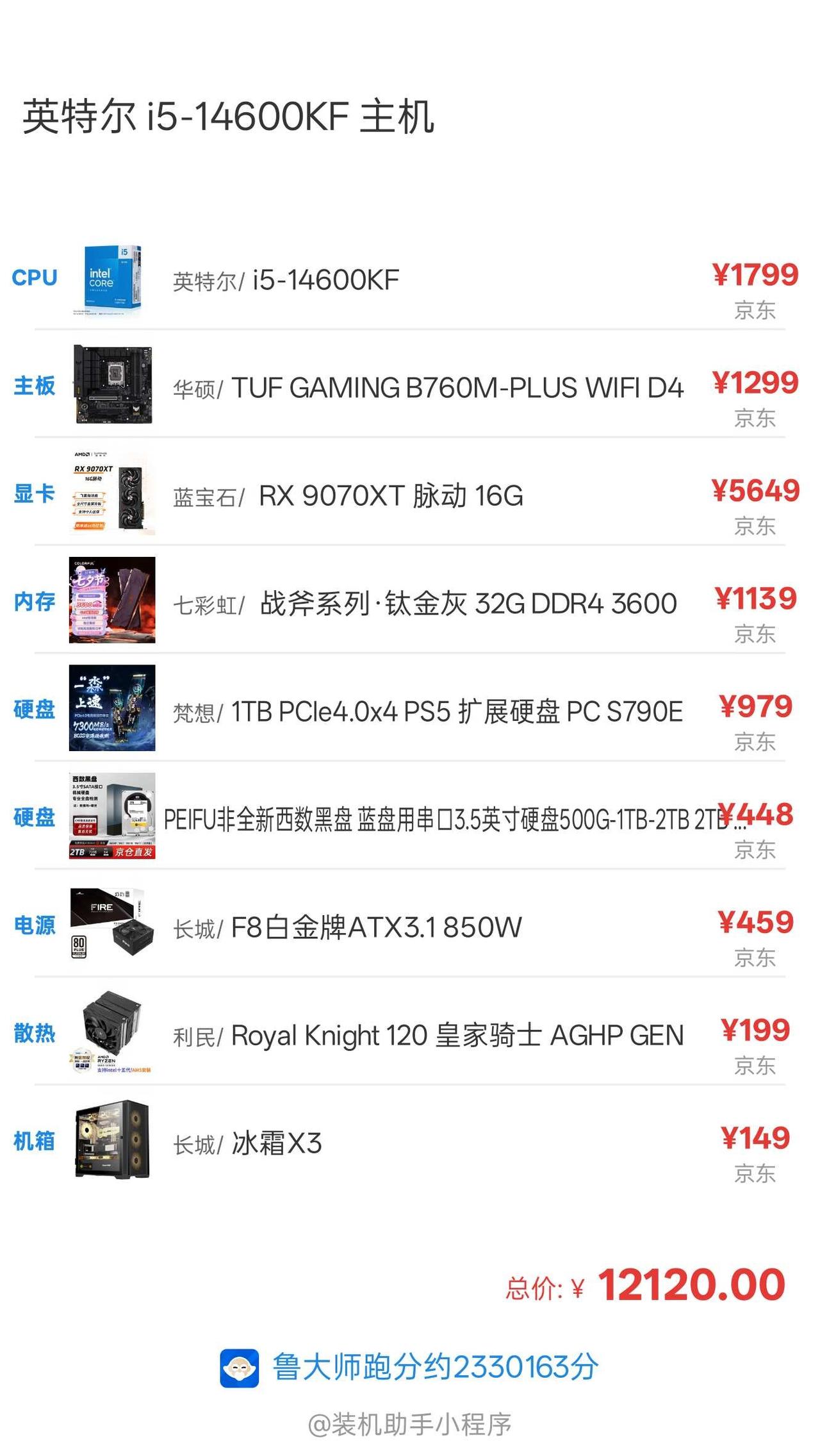 装机自配求优化
现在用的是笔记本i7-10875H+RTX2060，平时打打州和