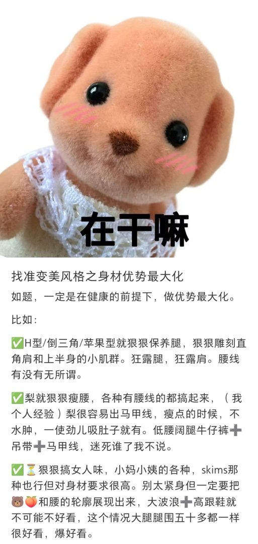 有些人就是这样悄悄变美的 