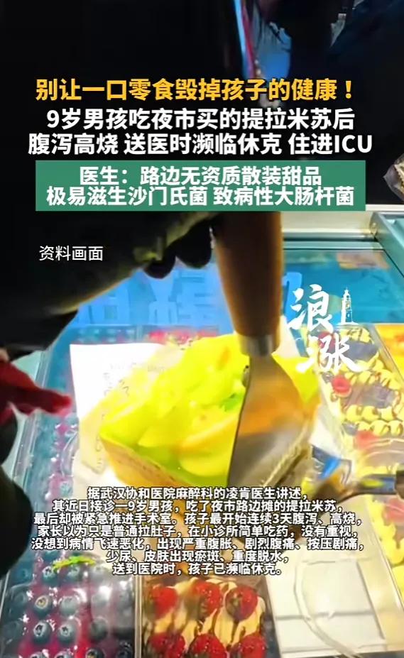 [月亮]6月7日曝出一则令人揪心的消息，湖北武汉一名男孩跟着家人逛夜市，被摊位上