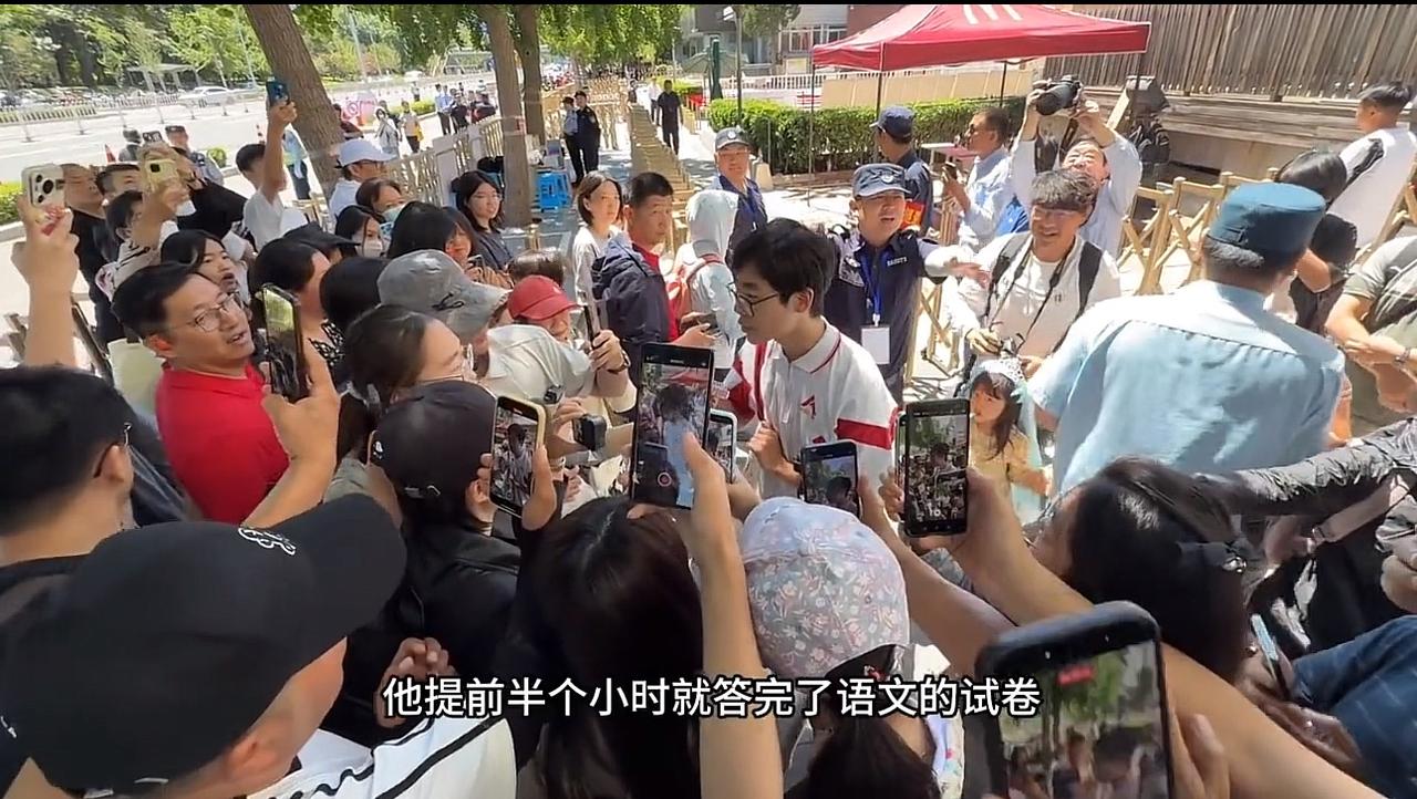 镜头里这个被记者围得里三层外三层的男生是人大附中走出来的第1个考生。语文场，他提