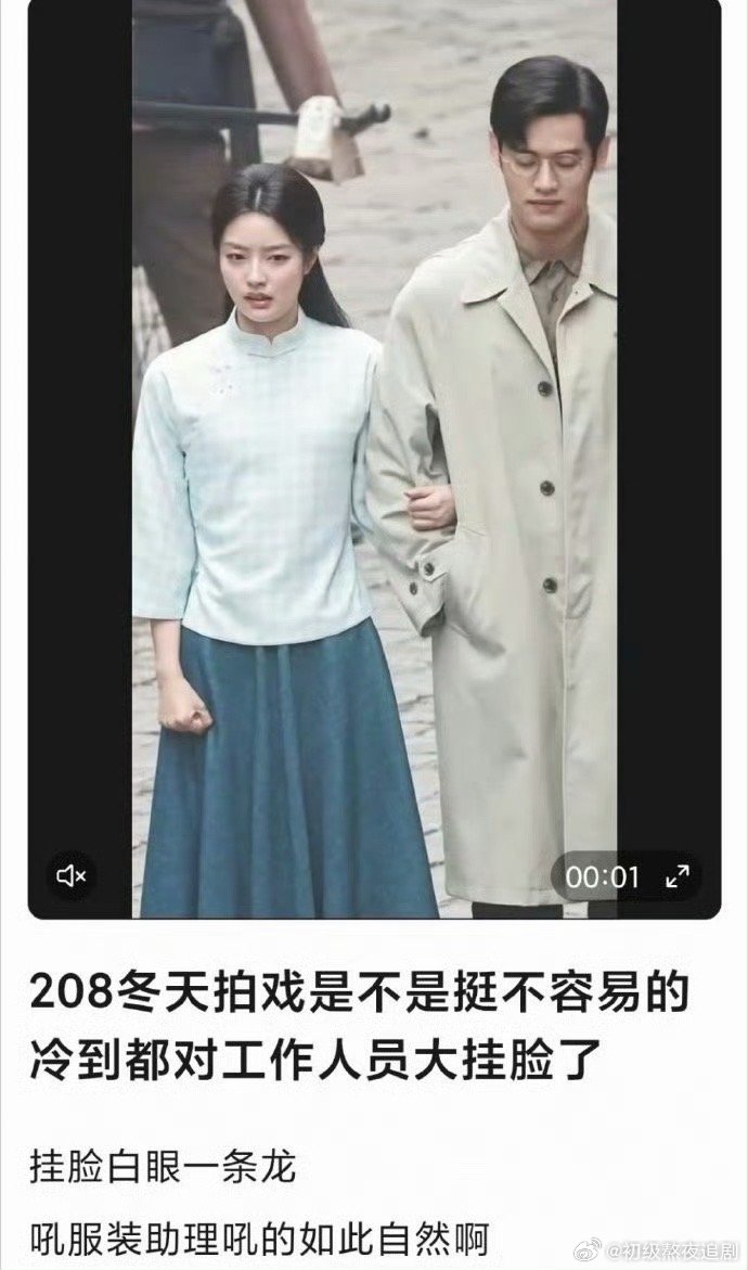 网友对徐若晗审判了，大家觉得如何 