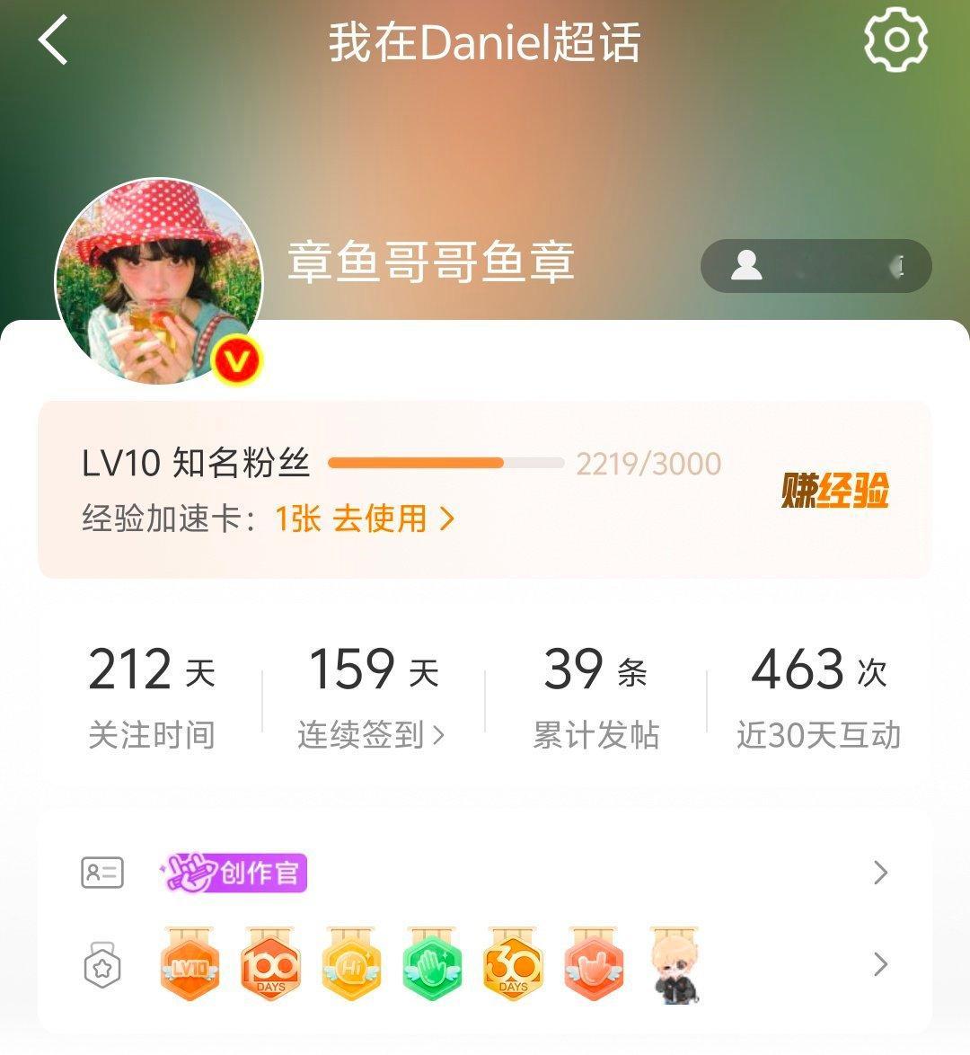 啥都不喜欢发ch的后果就是我才10级！ 