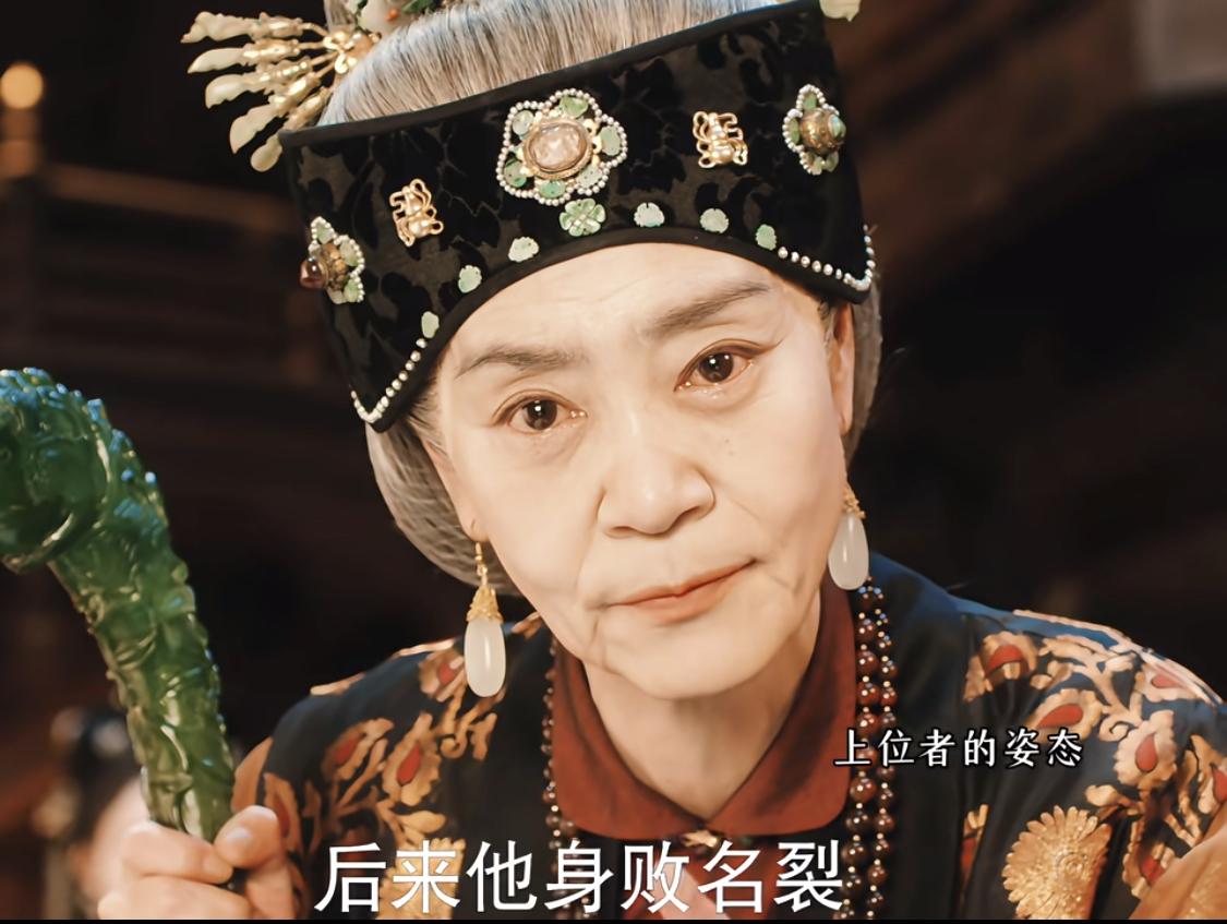 祖母的初恋，娶不了白月光的表妹，就作局让祖母对他一见钟情。他出身官宦人家，父母不