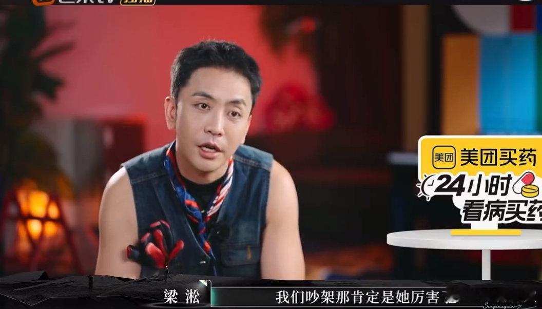 rapper闹离婚rapper闹离婚太好笑了 ​rapper闹离婚太好笑了，喜剧