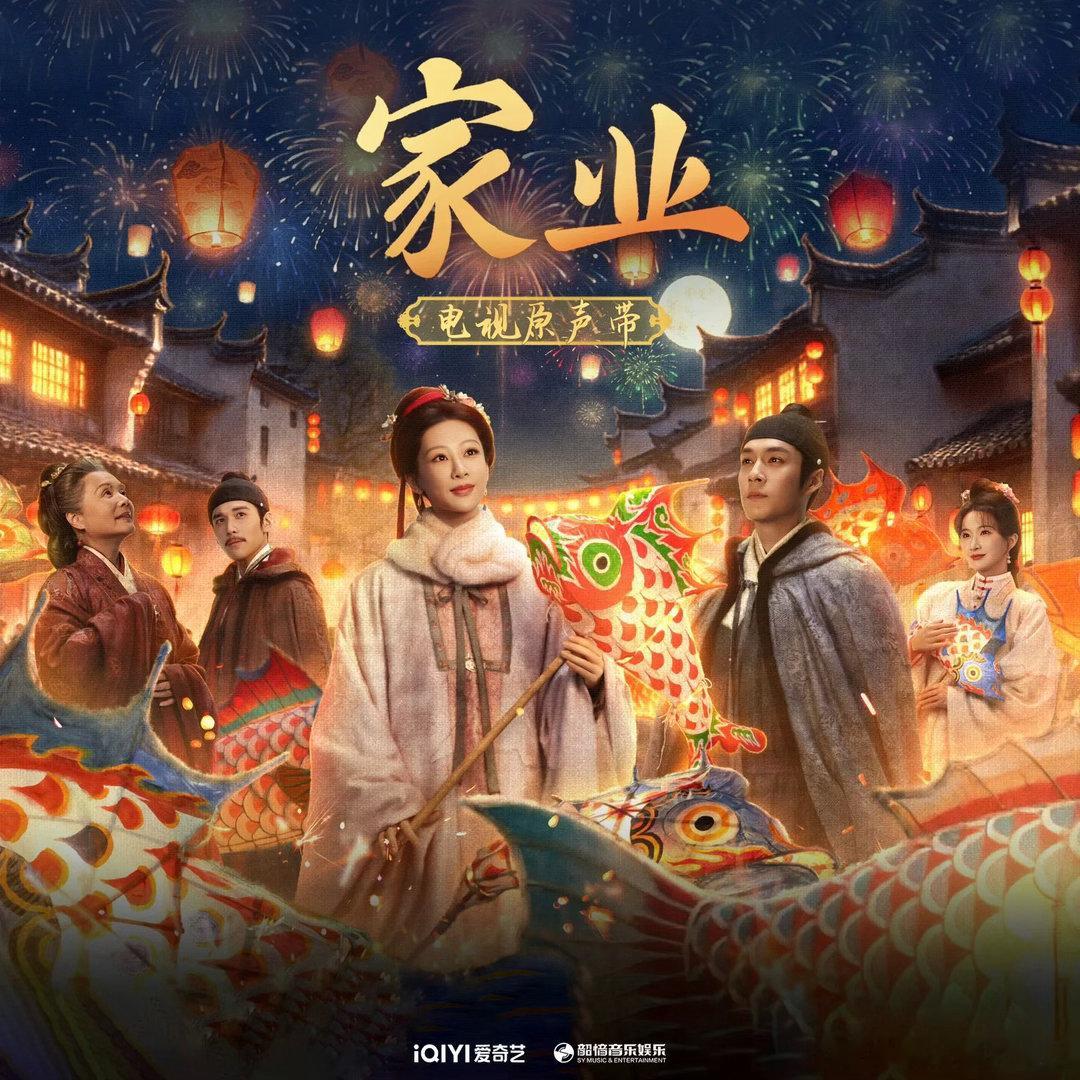 希林娜依高唱完你的唱你的希林娜依高献唱百花杀OST 《百花杀》OST官宣希林娜依