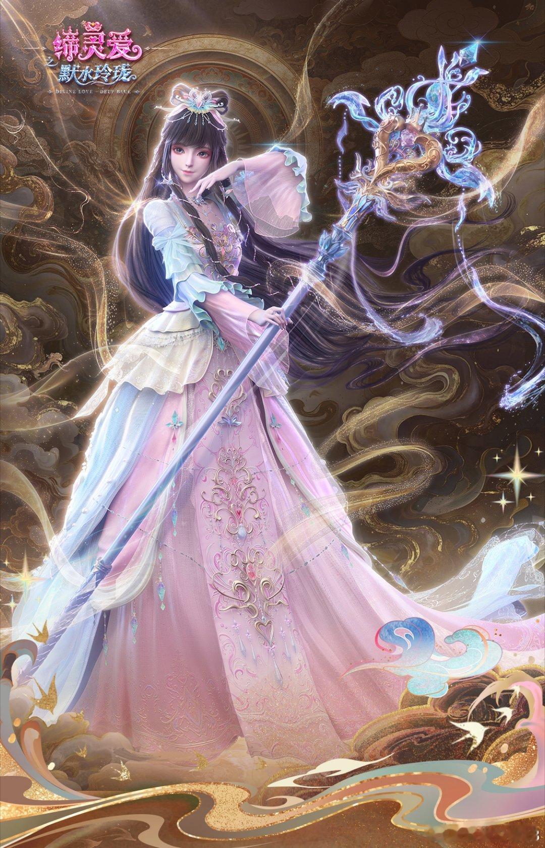 缔灵爱缔默官方[超话] [微风]缔灵爱女主缔默 [微风]万灵神女·缔默缔默💗一
