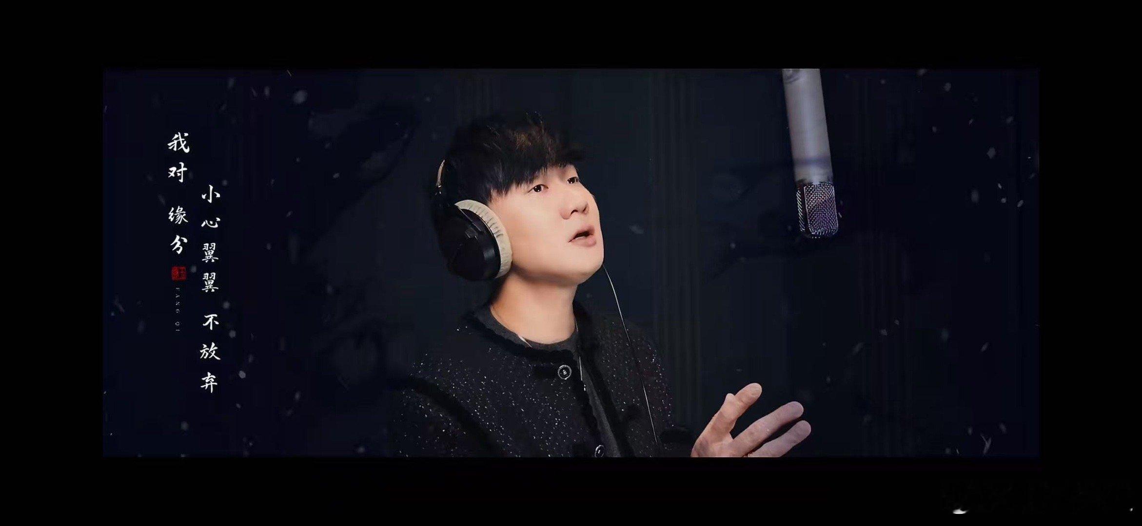 张凌赫感谢林俊杰 梦幻联动太惊喜了！张凌赫开心感谢林俊杰，主题曲一整个好听住，旋