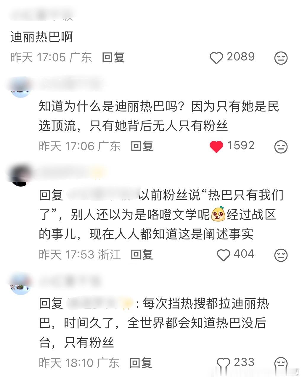 当然是我们一会儿冷冷清清孑然一身，一会儿老少通吃、媚惑众生、靠意念谈精神“恋爱”