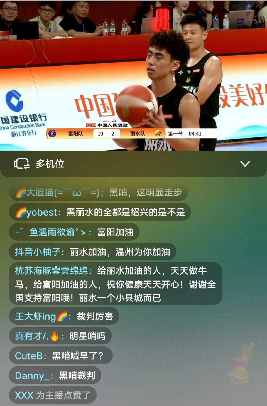 倪豪凯被富阳队完全限制住了，丽水队其他球员又打不出来，第一节打了一半时间了，丽水