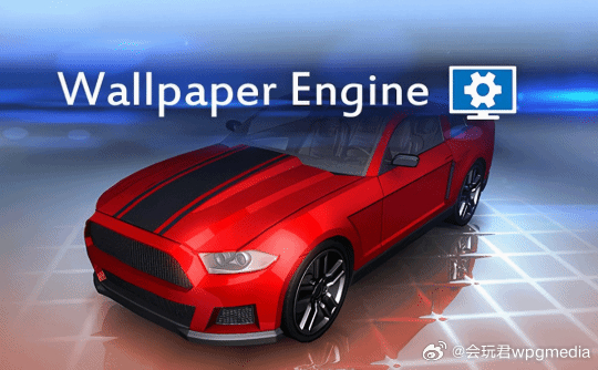 "小红车"《Wallpaper Engine：壁纸引擎》官宣关闭应用程序分区《W