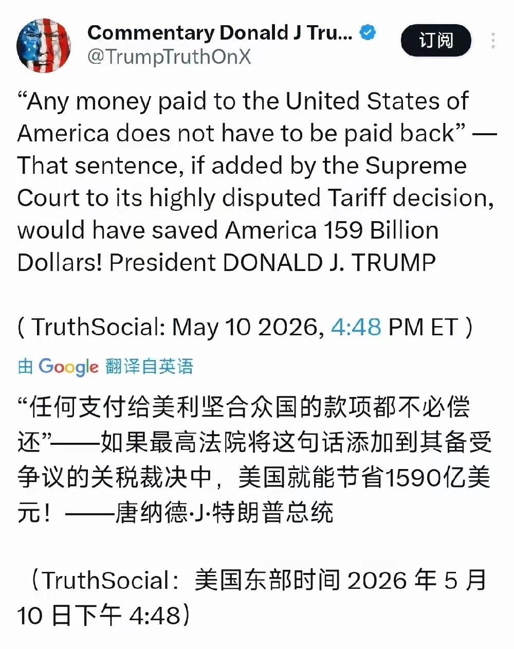 钱被土匪打劫了，又怎么可能再掏出来还给人呢！
这则推文可以读到几点狠狠打脸公知的