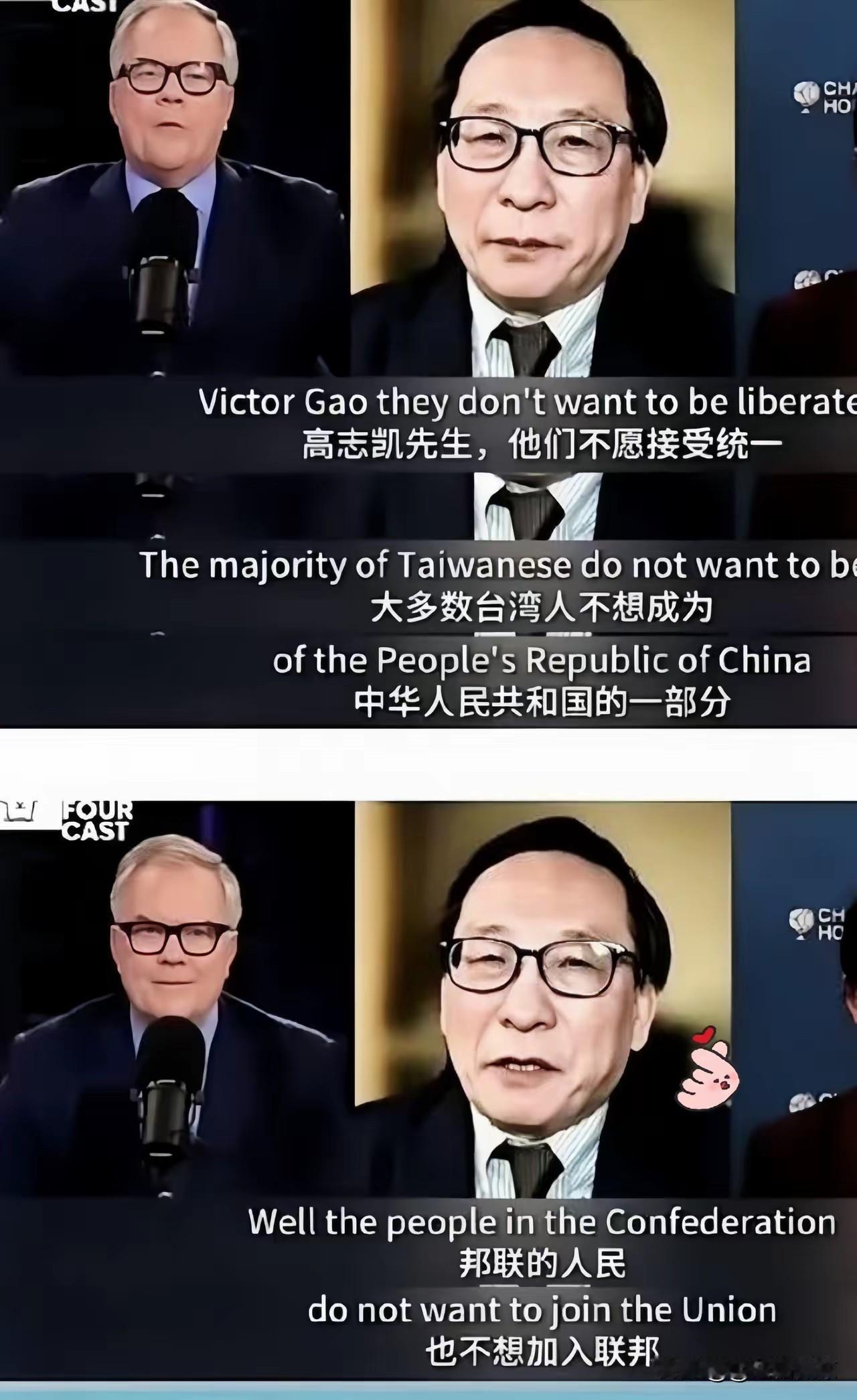 果不其然，
​咱国牛人又现身了
​​西方记者现场抛"公投独立"刁钻问题，气氛瞬间