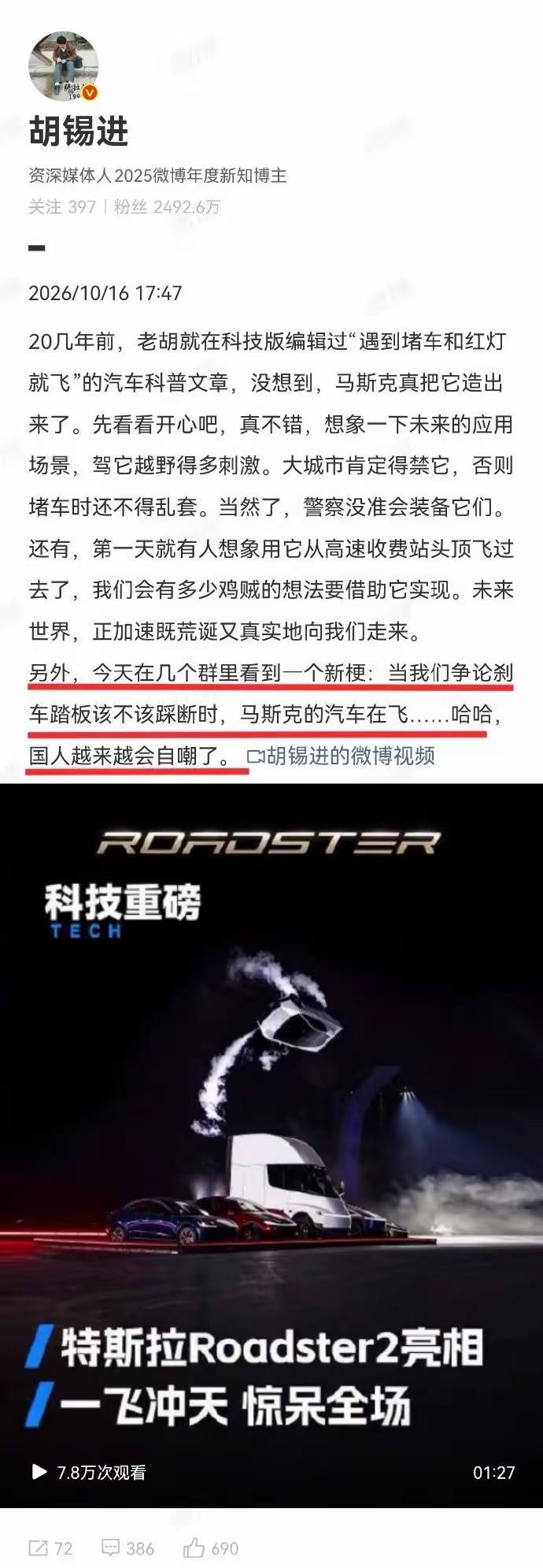 他为什么在网上肆无忌惮的捧洋踩中，谁给他的底气和胆量？