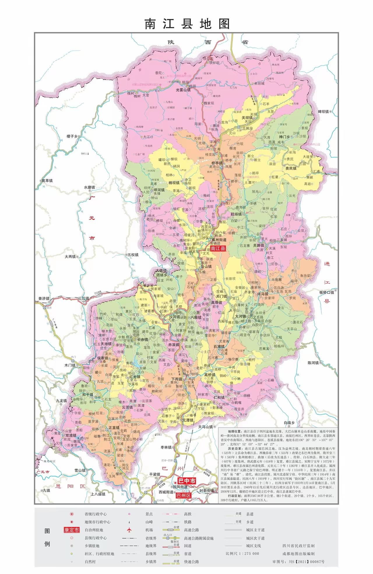 南江的管辖范围太过狭长，而属于旺苍的大德、五权离南江更近，可以考虑划给南江管辖，