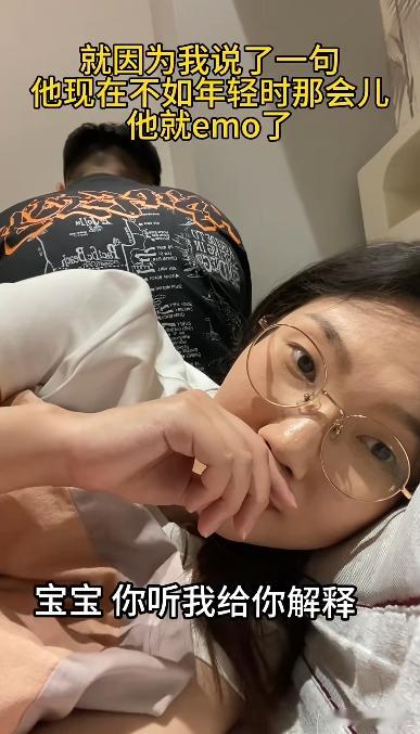 男人的年龄23242560 男人过了25岁就是60岁 ​​​