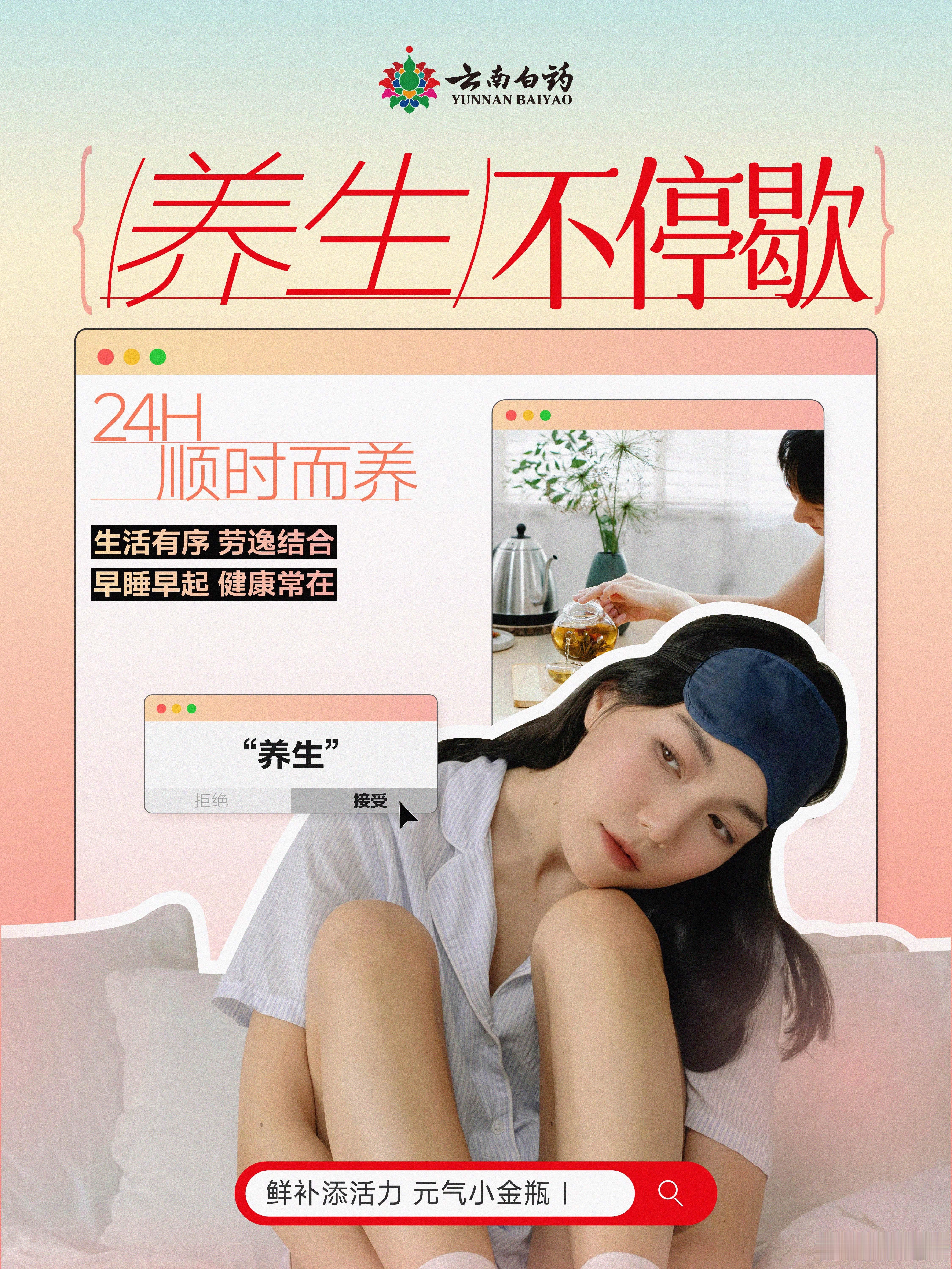 气血充足 全家有福  回家就是幸福年  时光荏苒，年末将至，回顾这一年，于我而言