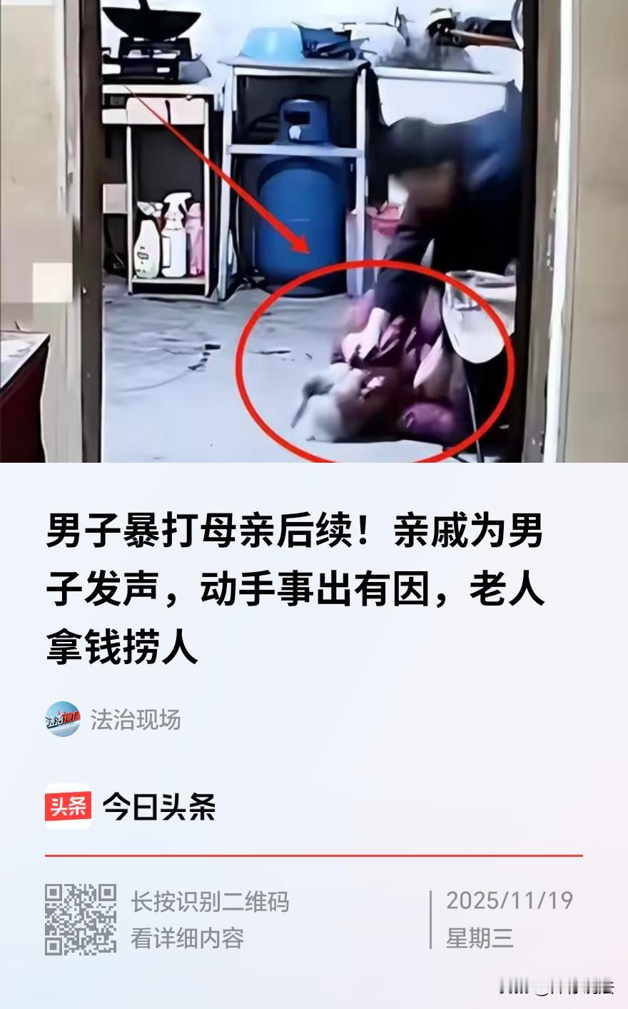 江苏常州，一55岁男子认为拆迁款应该全部归自己，而92岁母亲却把一部分分给了女儿