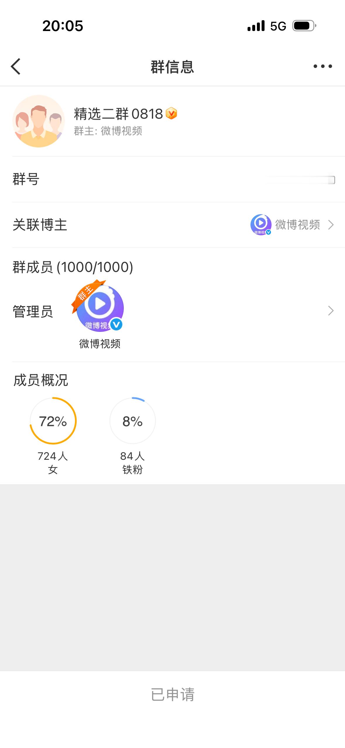 ？怎么就满了