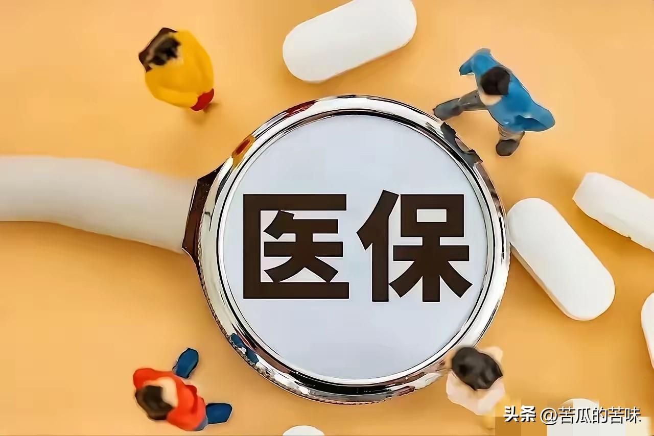 4月1号起，家里有高血压，心脏病，糖尿病等慢特病的患者注意了！慢性病备案将实行全